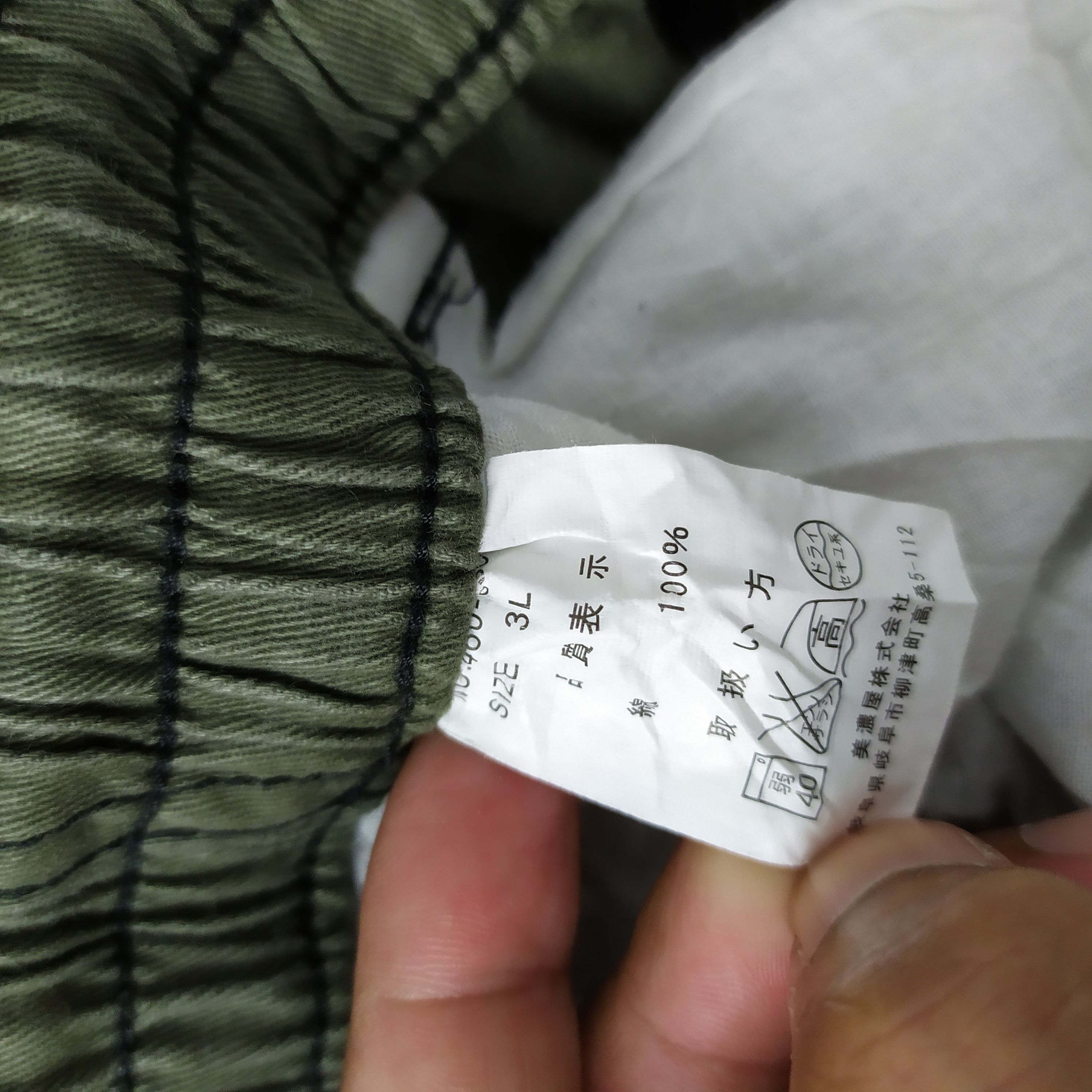 Converse CONVERS FADED COLOR CARGO PANTS Size US 37 - 7 Thumbnail