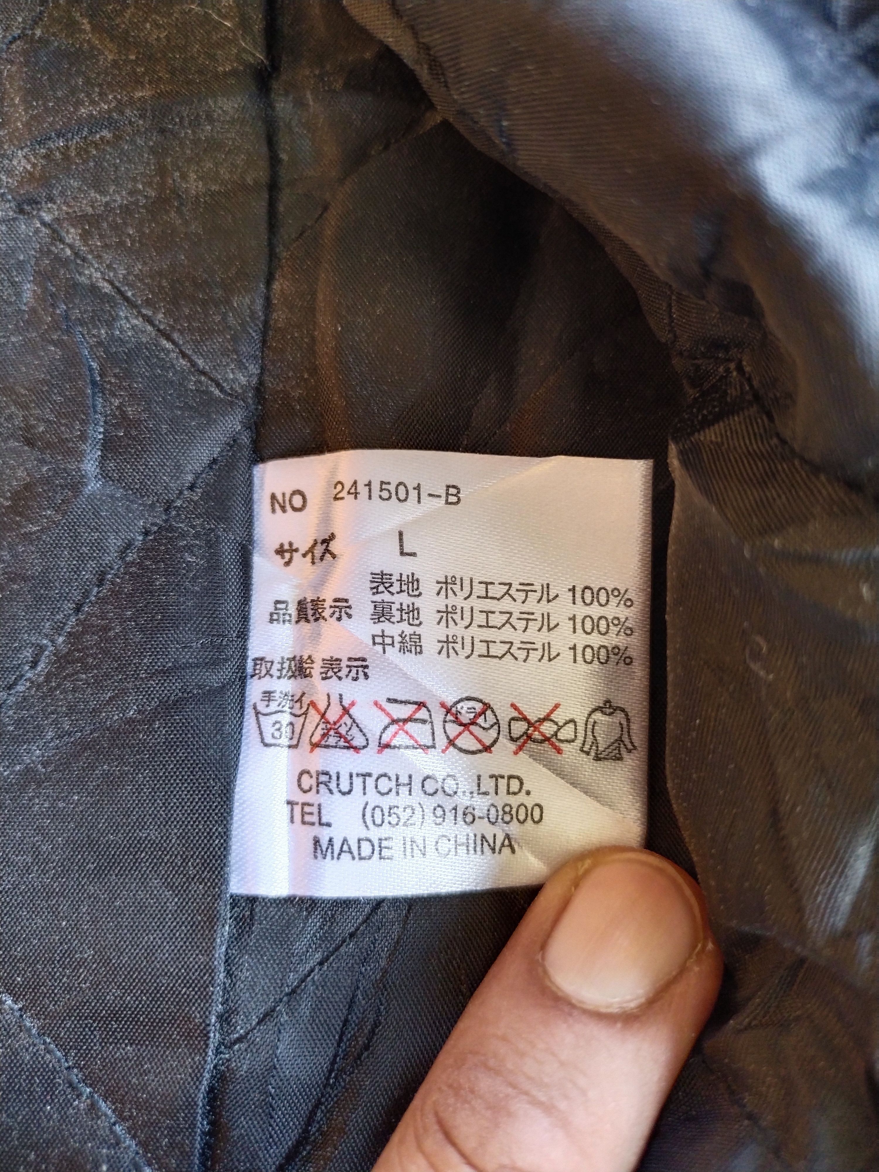 Japanese Brand Vintage Karakuri Tamashii Dragon Fleece Zipper Jacket Size US L / EU 52-54 / 3 - 16 Thumbnail