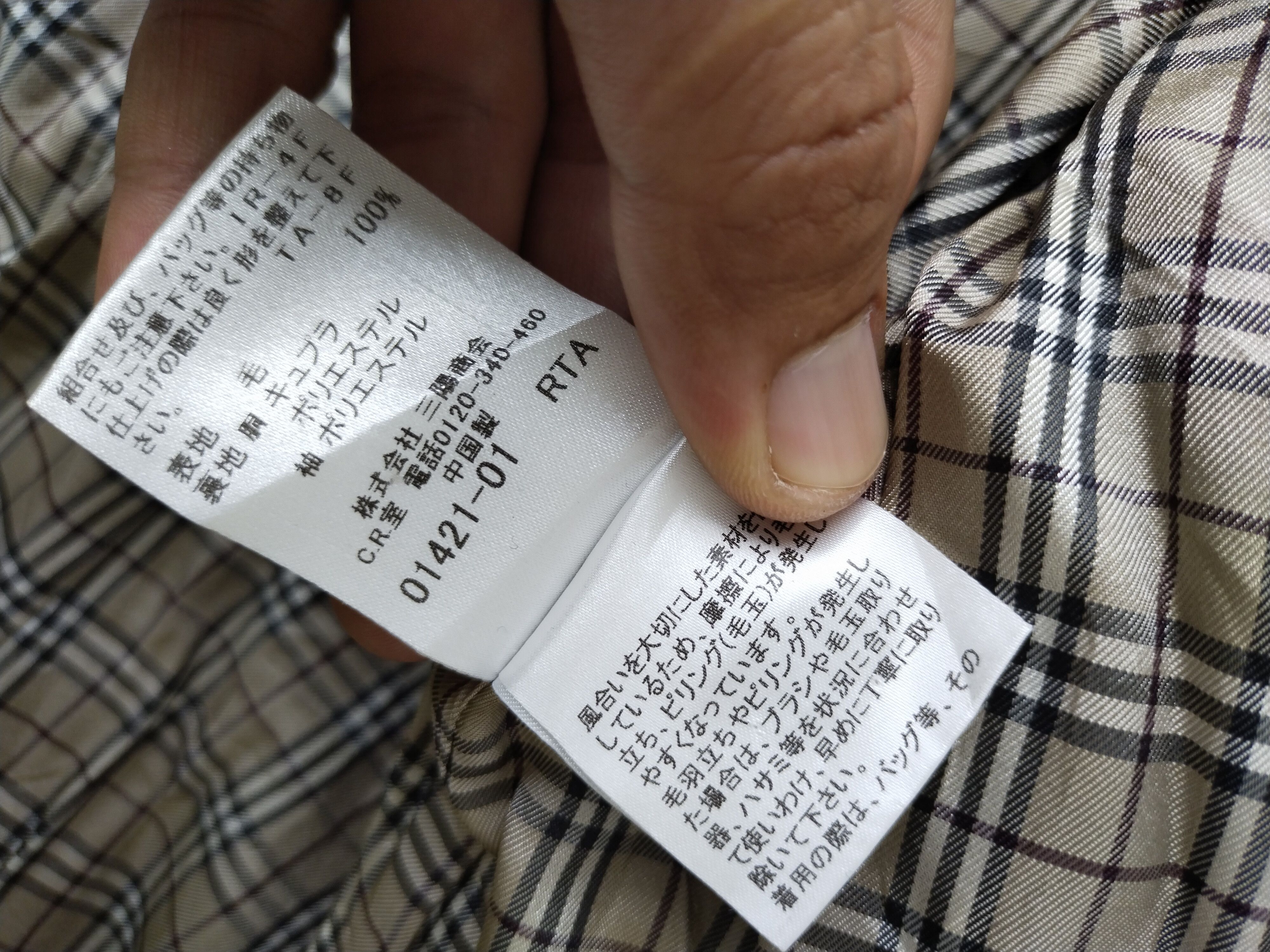 Burberry × Vintage Vintage Burberry Blue Label Women Coat Jacket Size XS / US 0-2 / IT 36-38 - 16 Thumbnail