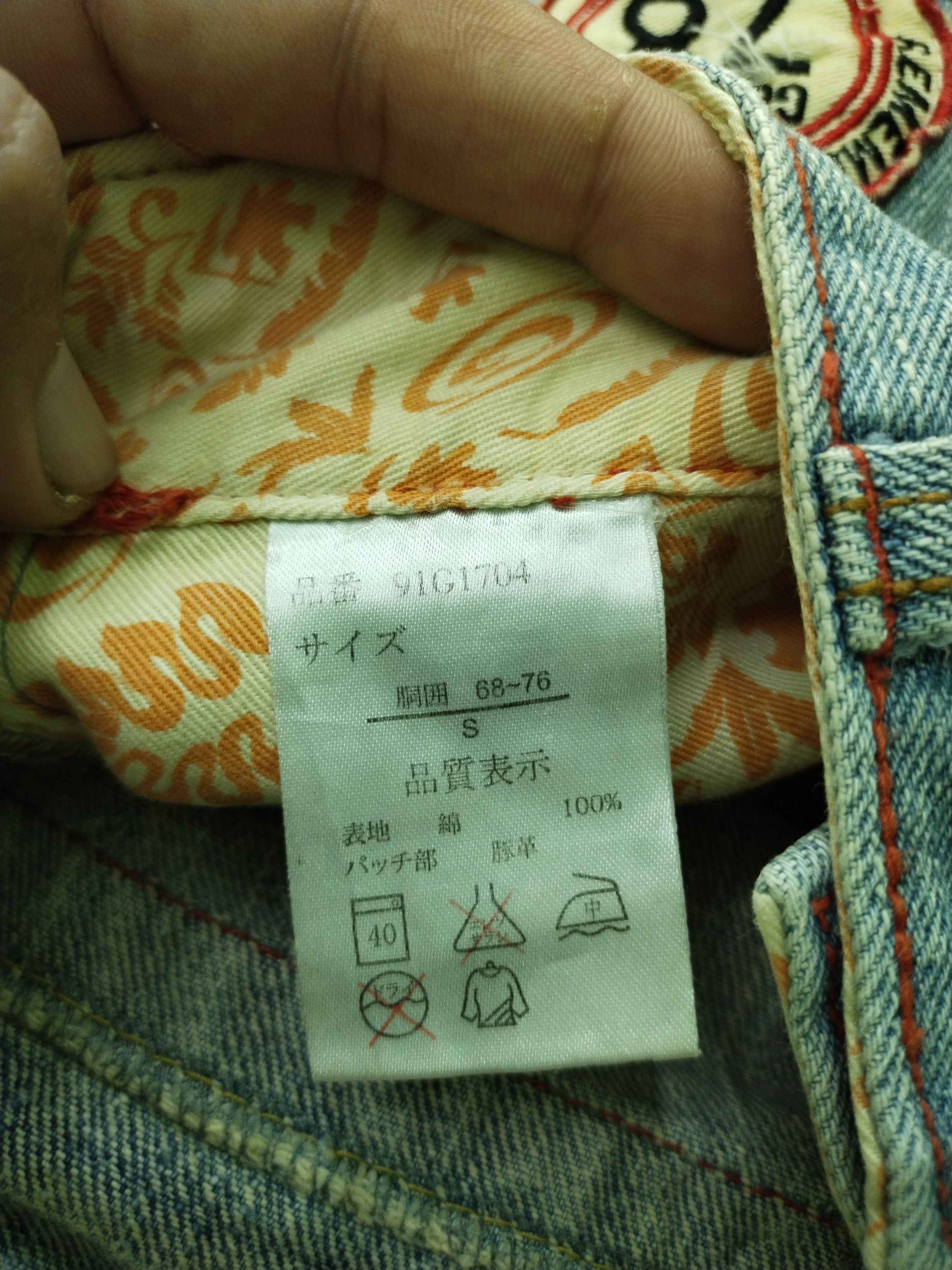 Gotcha Vintage Gotcha Surf Patchwork Punk Design Jeans Size US 32 / EU 48 - 18 Thumbnail