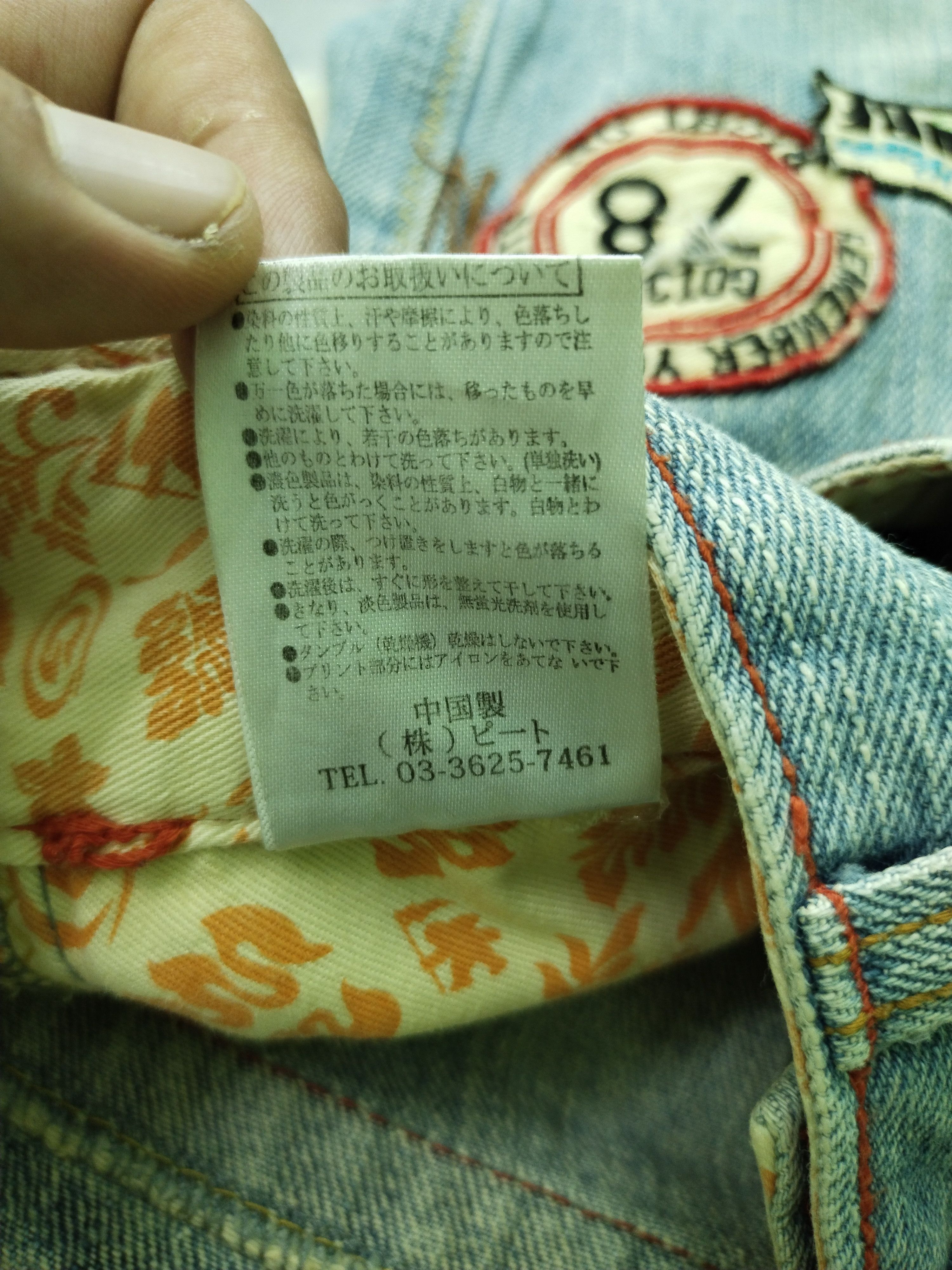 Gotcha Vintage Gotcha Surf Patchwork Punk Design Jeans Size US 32 / EU 48 - 17 Thumbnail