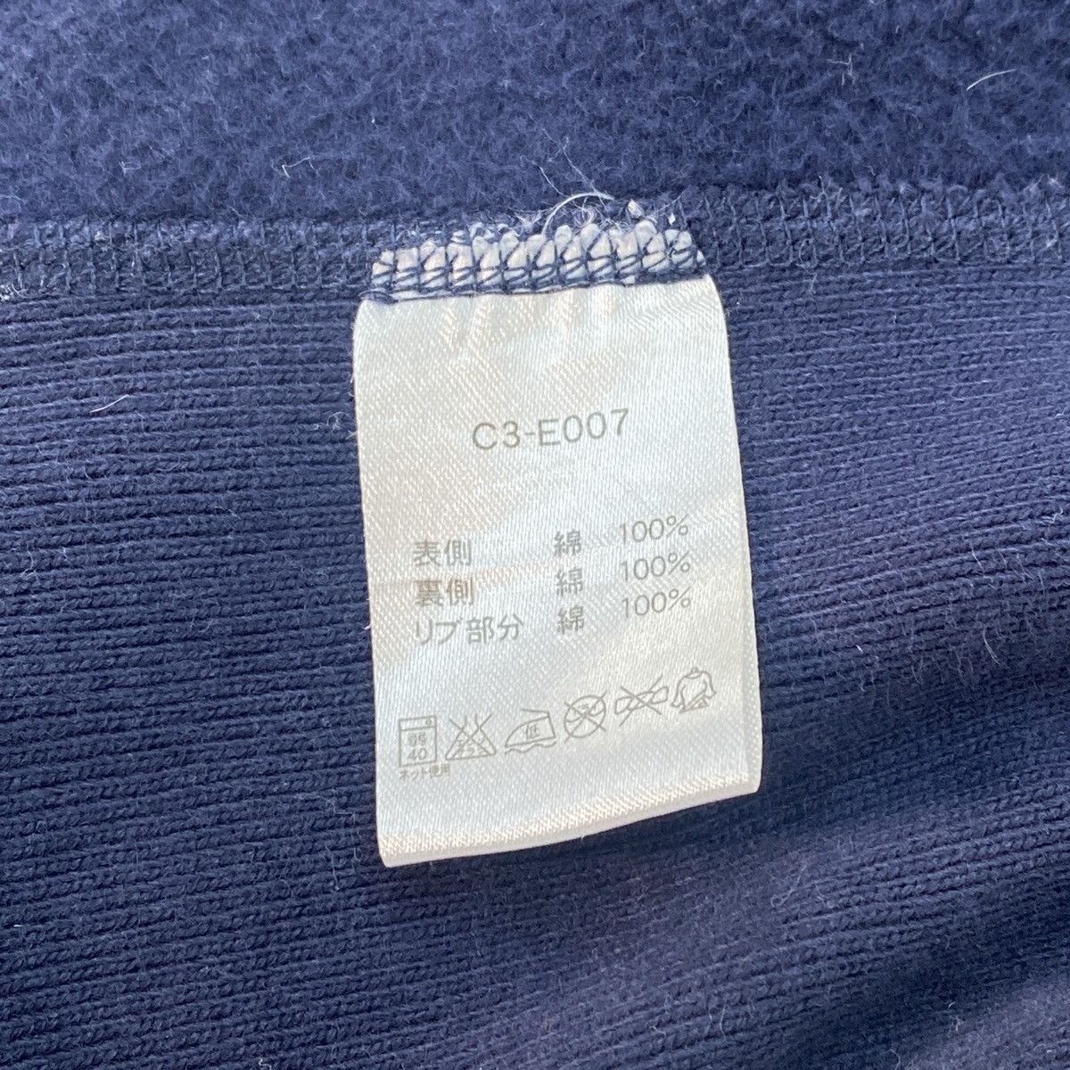 Champion Champion Wind Stopper Varsity Jacket Size US L / EU 52-54 / 3 - 18 Thumbnail