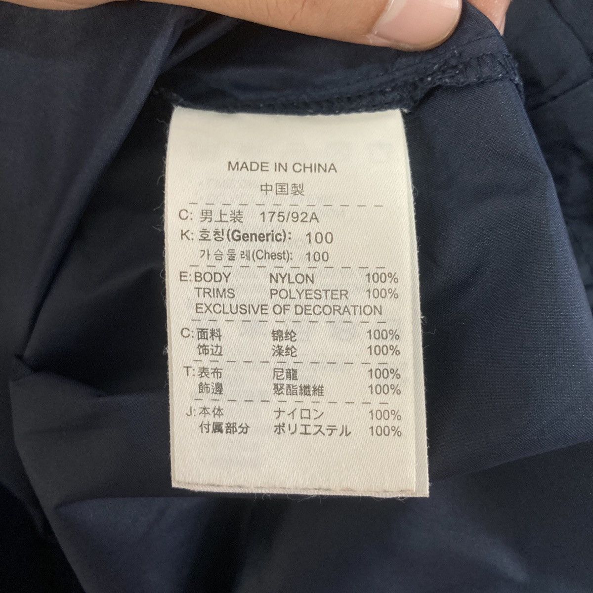 Nike NIKE FOOTBALL CENTRE SWOOSH WINDBREAKER Size US L / EU 52-54 / 3 - 9 Thumbnail