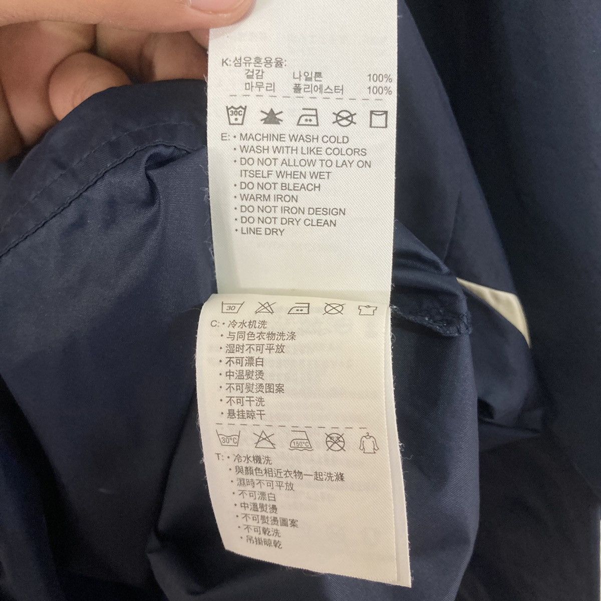Nike NIKE FOOTBALL CENTRE SWOOSH WINDBREAKER Size US L / EU 52-54 / 3 - 10 Thumbnail