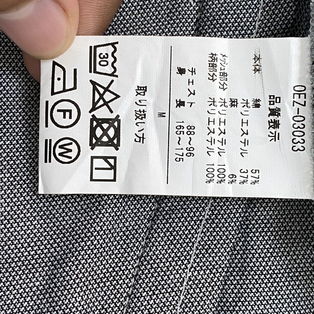 Japanese Brand 🔥LAST PRICE🔥 Japanese Zone For Men Mesh Vest Size US M / EU 48-50 / 2 - 13 Thumbnail