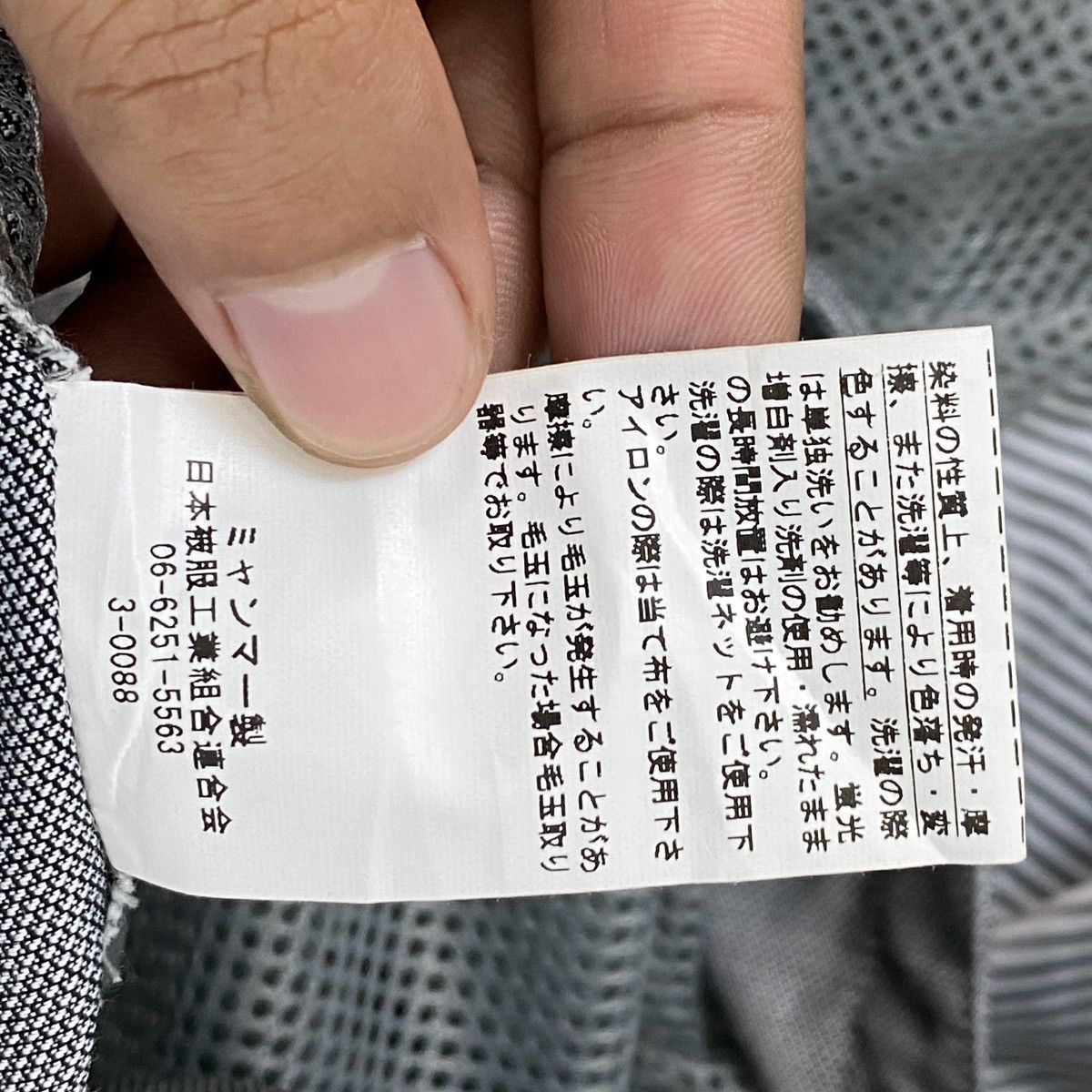 Japanese Brand 🔥LAST PRICE🔥 Japanese Zone For Men Mesh Vest Size US M / EU 48-50 / 2 - 14 Thumbnail