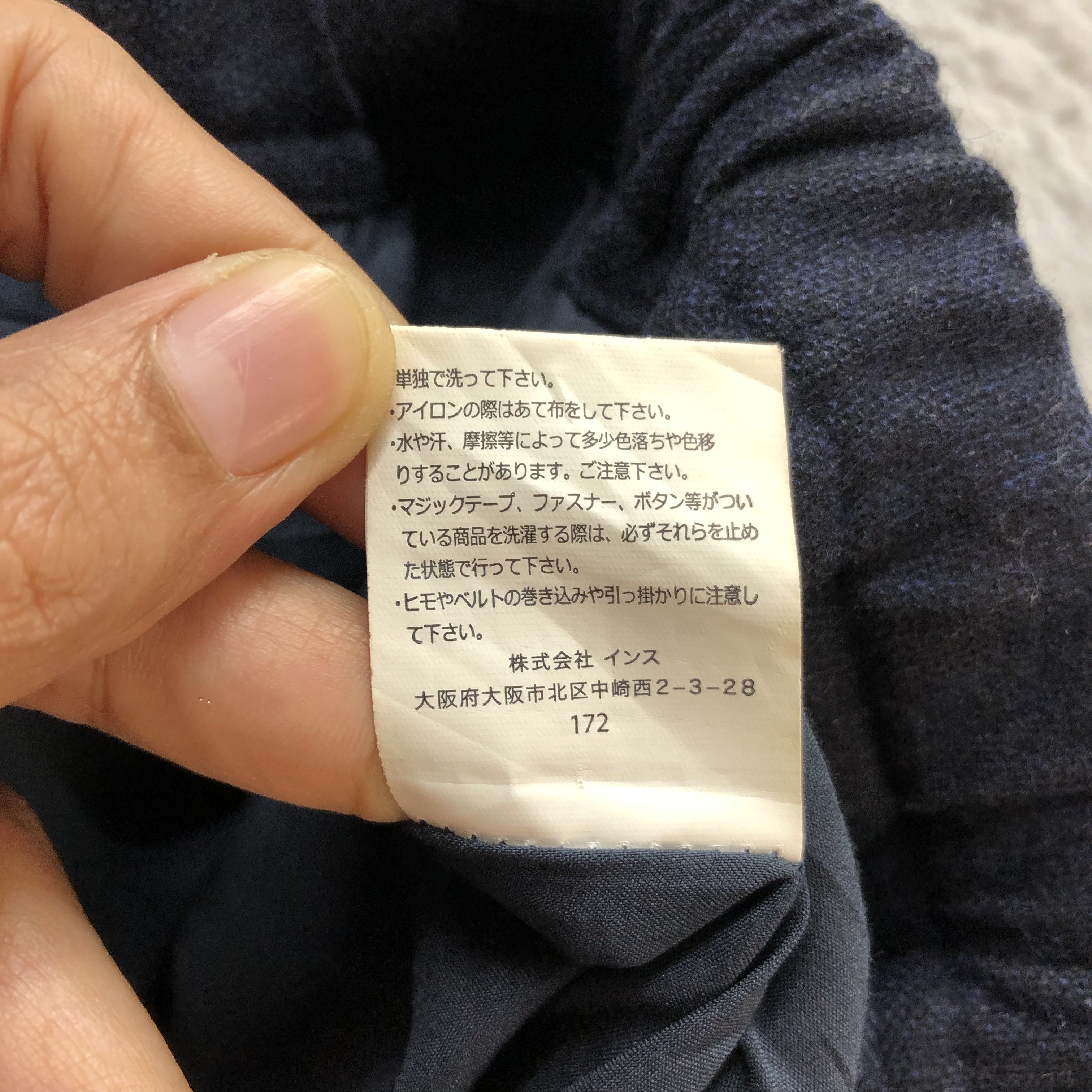Gramicci GRAMICCI PANTS #6983-104 Size US 29 - 9 Thumbnail