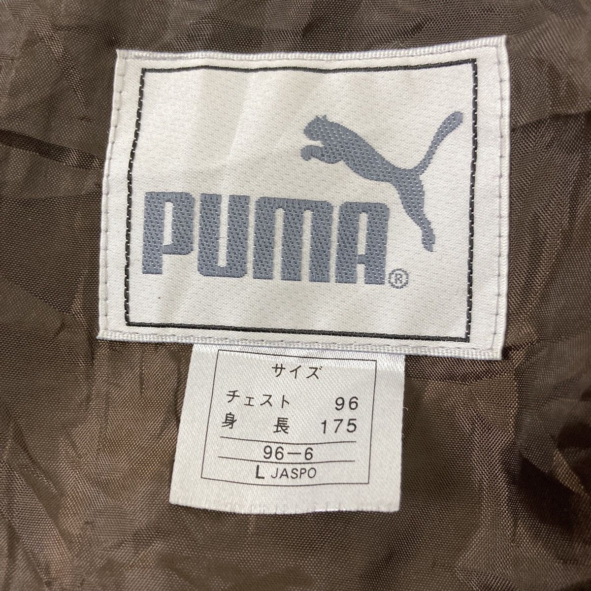 Japanese Brand × Puma Puma Oversize Fleece Jacket Size US XL / EU 56 / 4 - 15 Thumbnail