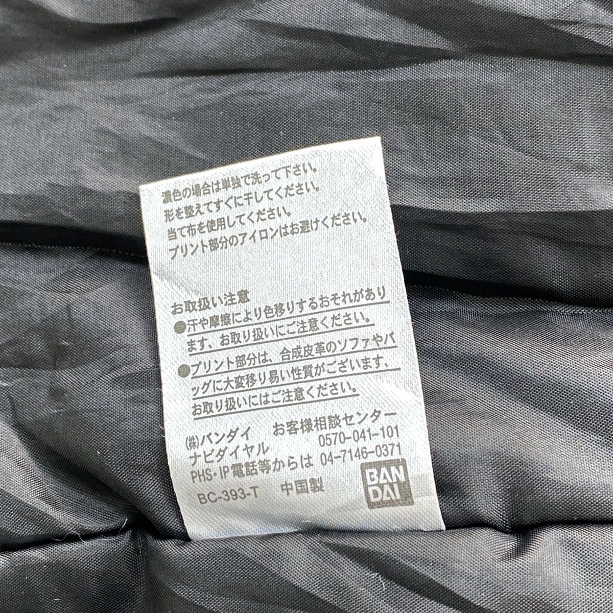 Anime Exclusive Kamado Tanjiro Ban Dai Vest Size US XXS / EU 40 - 7 Thumbnail