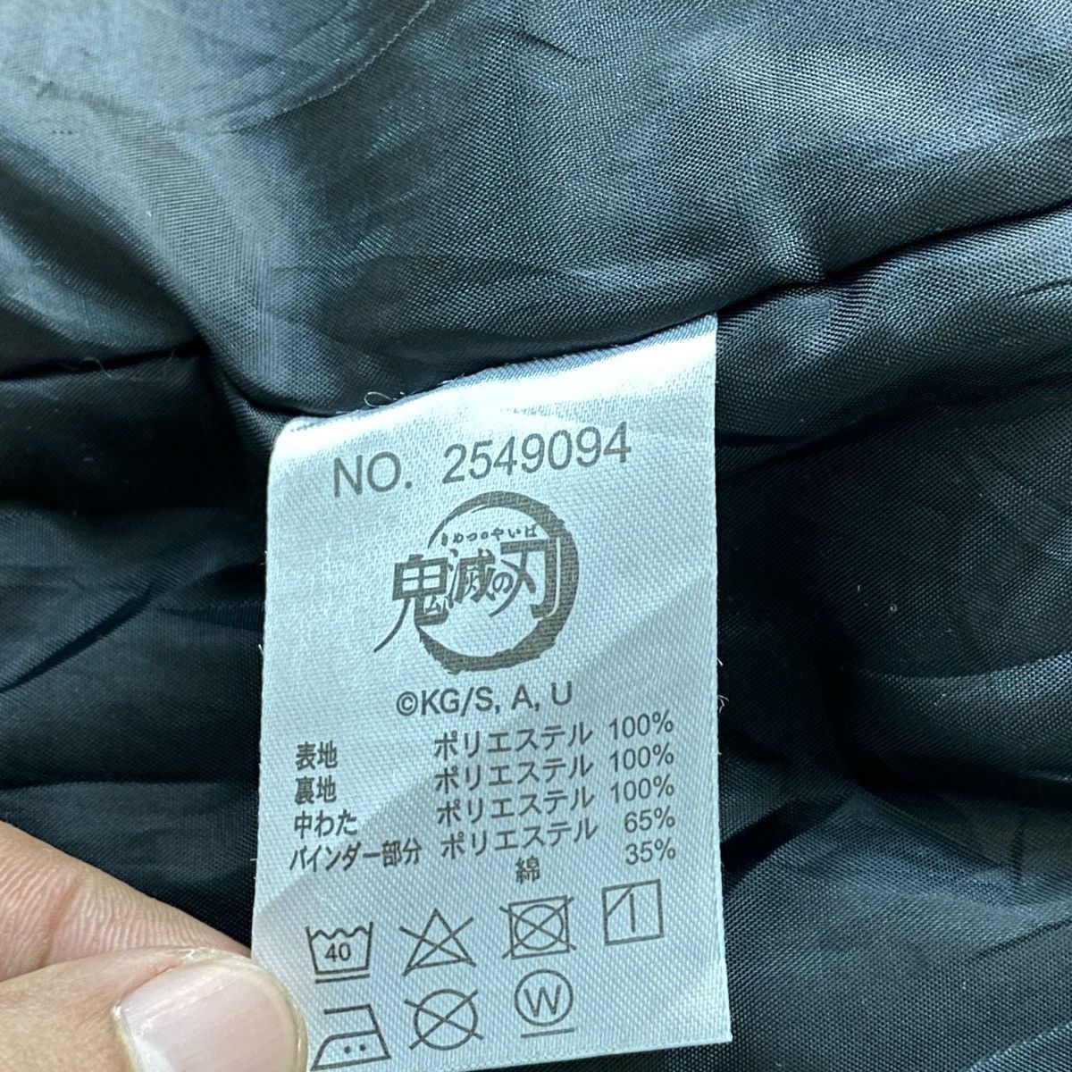Anime Exclusive Kamado Tanjiro Ban Dai Vest Size US XXS / EU 40 - 8 Thumbnail
