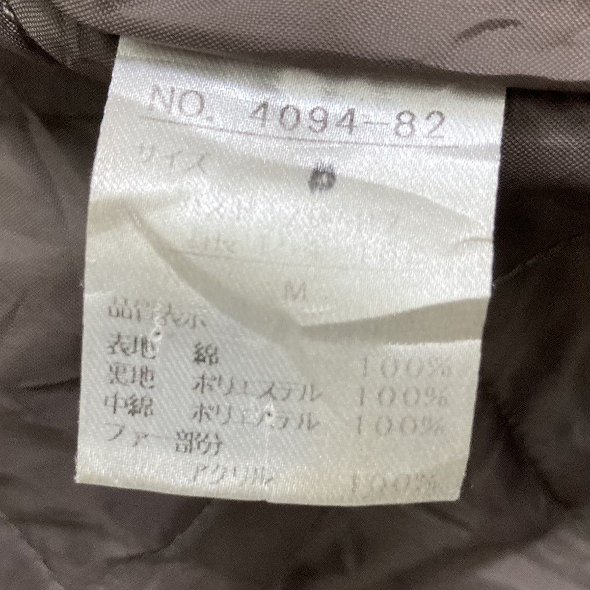 Japanese Brand Japanese Military Adjustable Inner Fur Hooded Size US M / EU 48-50 / 2 - 18 Thumbnail