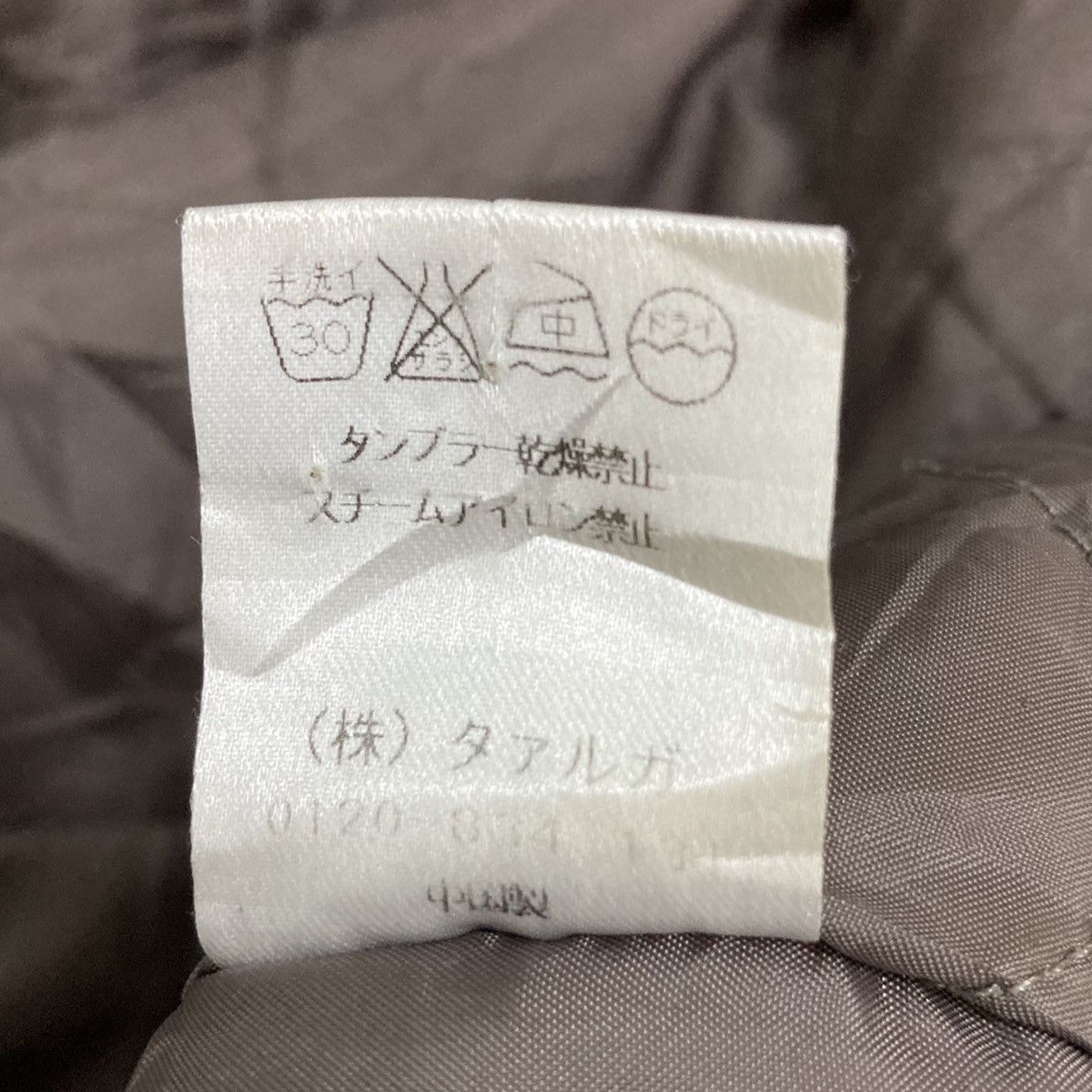 Japanese Brand Japanese Military Adjustable Inner Fur Hooded Size US M / EU 48-50 / 2 - 19 Thumbnail