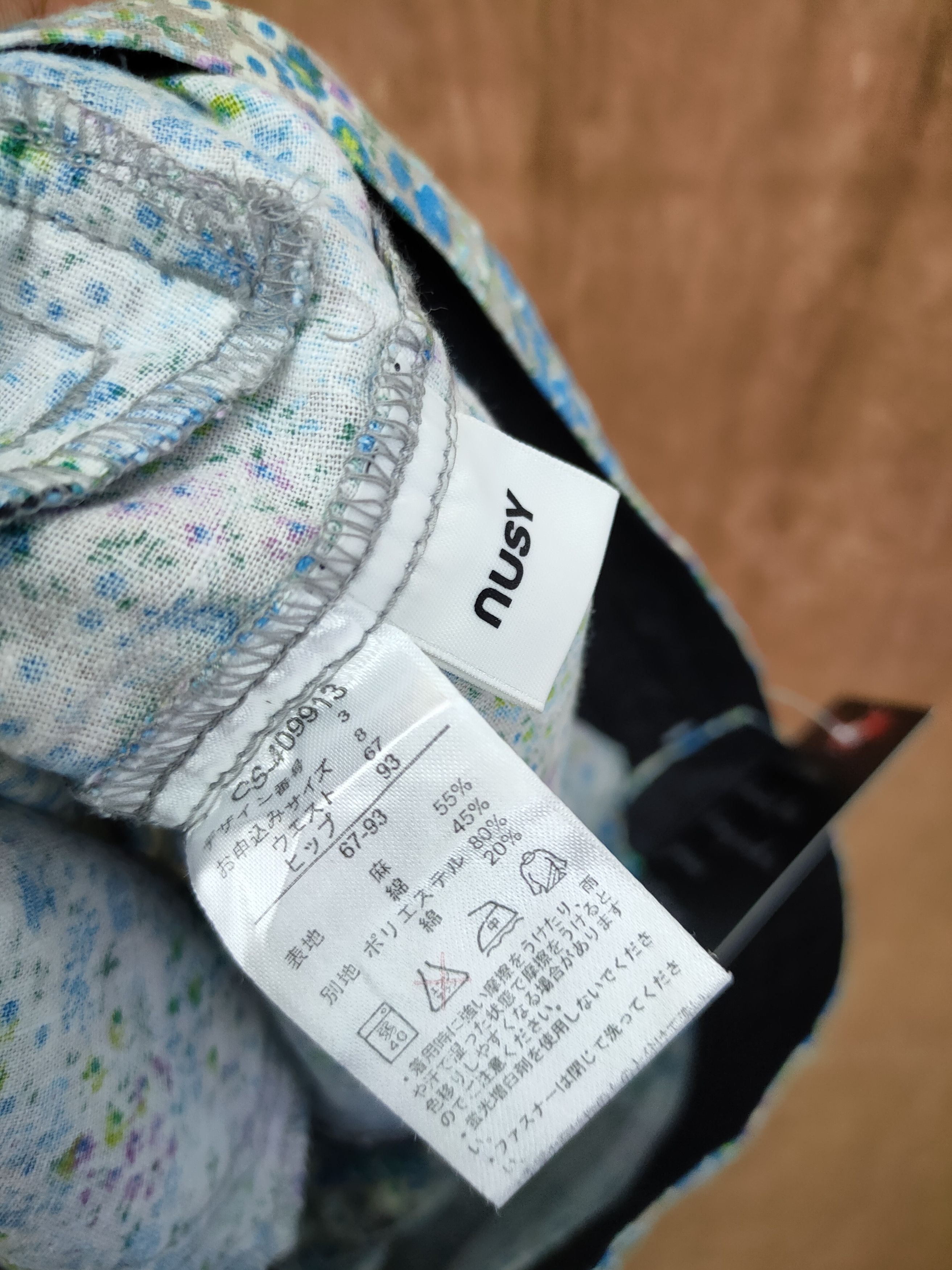 Japanese Brand DL nusy art flower fullprint vintage pants #46-059 Size 29" - 10 Thumbnail