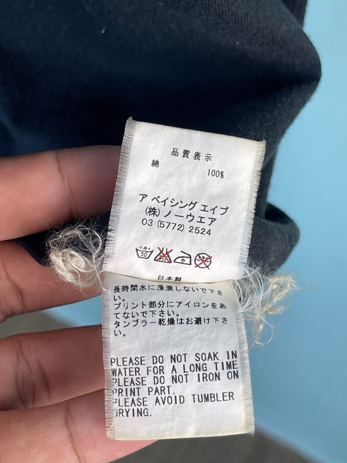 Bape × Kaws 2005 Bape x Kaws Baby Milo Elephant Tee Size US M / EU 48-50 / 2 - 9 Thumbnail
