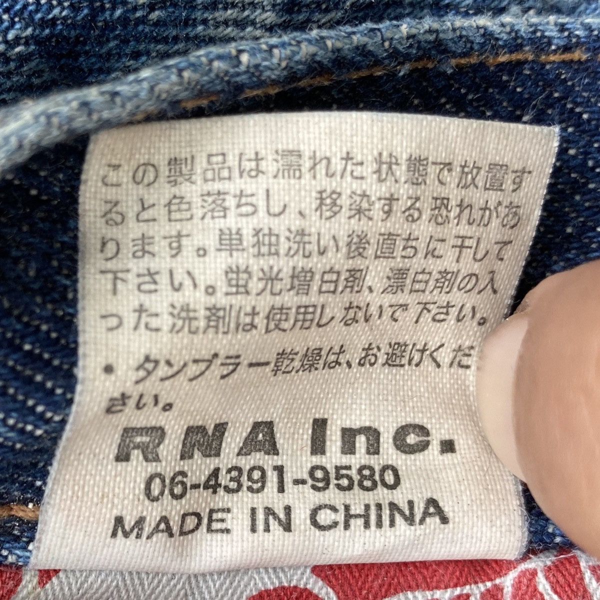 Japanese Brand 🔥LAST PRICE🔥 RNA Inc. Distressed Jeans Size US 31 - 17 Thumbnail