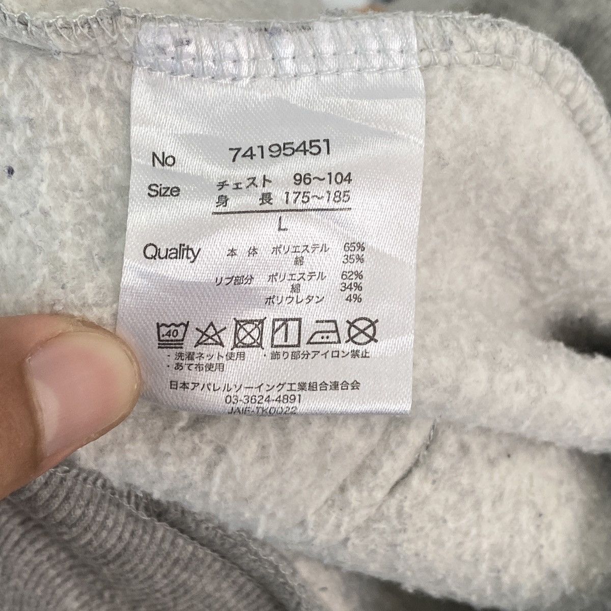 Gear for Sports 🔥LASTPRICE🔥Vintage Japan Pro Wrestling 1972 Sweater Hoodie Size US L / EU 52-54 / 3 - 19 Thumbnail