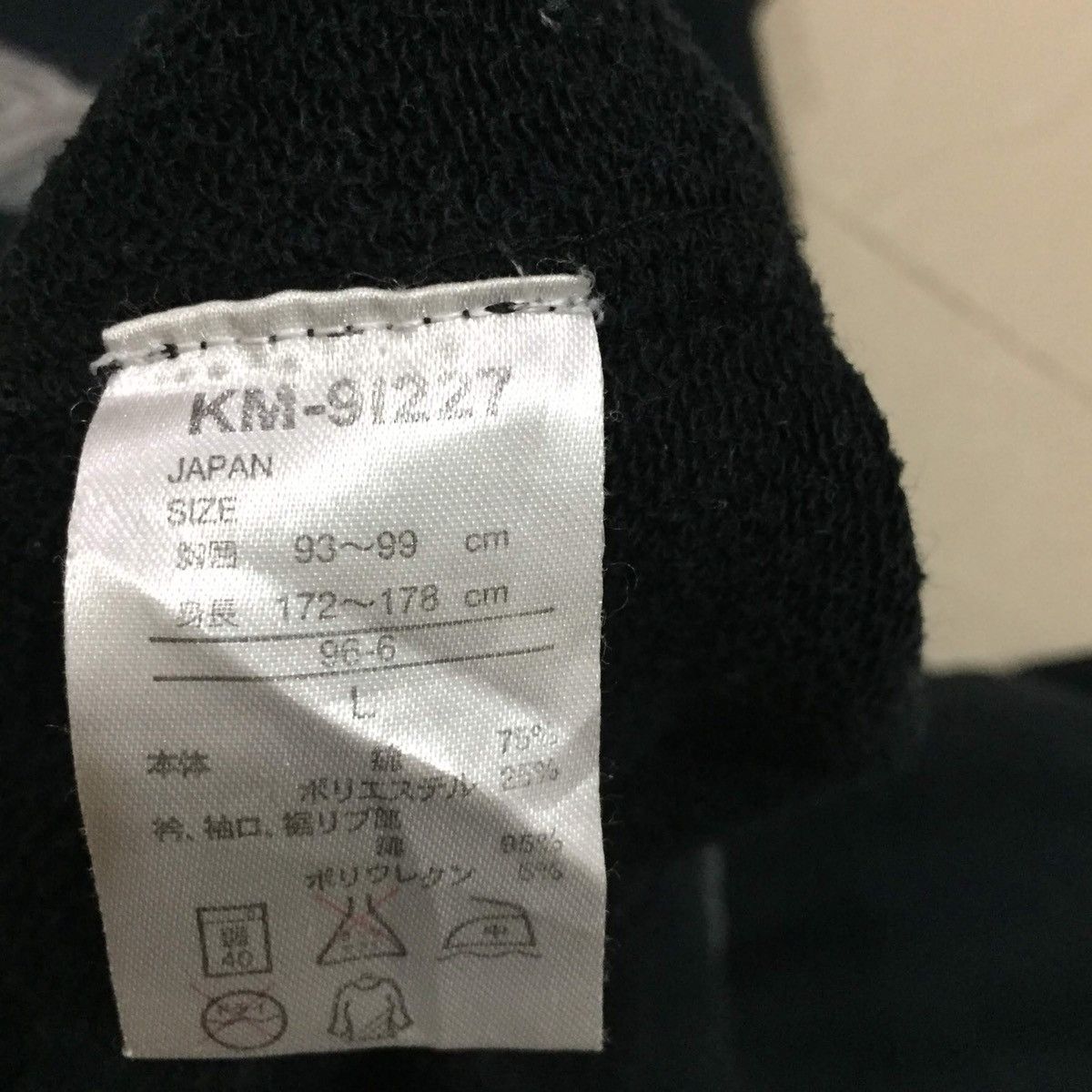 Japanese Brand × Vintage KISSMARK Sweatshirt spellout Big Logo size L Size US L / EU 52-54 / 3 - 10 Thumbnail