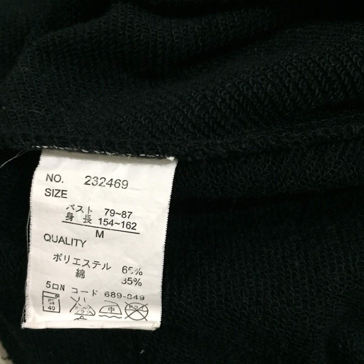 Japanese Brand J.K.G Hoodie MY ADVENTU Big Logo size M fits S Size US S / EU 44-46 / 1 - 8 Thumbnail