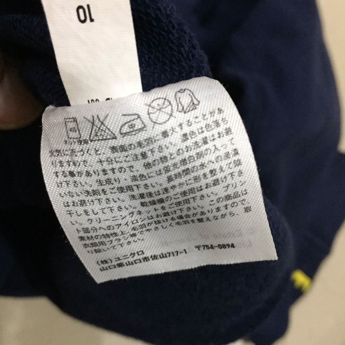 Jean-Michel Basquiat × Uniqlo Uniqlo Sweatshirt Hoodie Jean Michel Basquiat size M Size US M / EU 48-50 / 2 - 9 Thumbnail