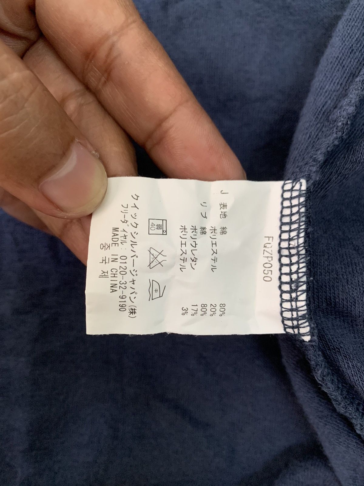 Quiksilver Steal🔥Big Logo Quiksilver Sweater Jacket Size US M / EU 48-50 / 2 - 20 Thumbnail