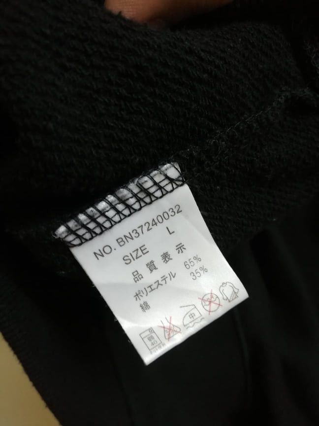 14th Addiction Japanese Brand Back Number Hoodie Rare LGB/POEM Size US L / EU 52-54 / 3 - 7 Thumbnail