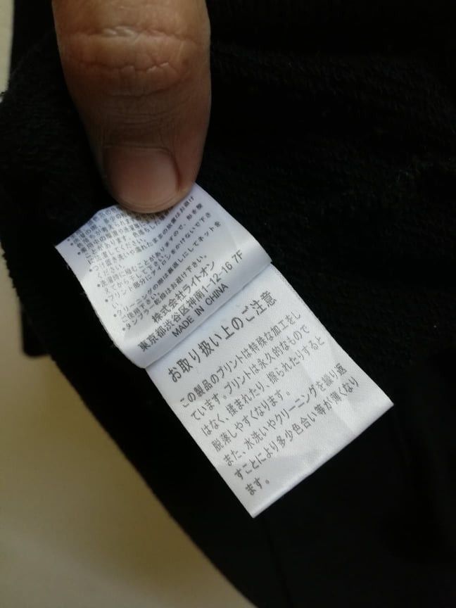 14th Addiction Japanese Brand Back Number Hoodie Rare LGB/POEM Size US L / EU 52-54 / 3 - 6 Thumbnail