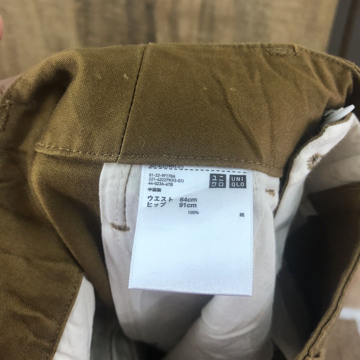 Japanese Brand DL Uniqlo vintage japan Brown palazo Casual pants #6297 Size 25" / US 0 / IT 36 - 10 Thumbnail