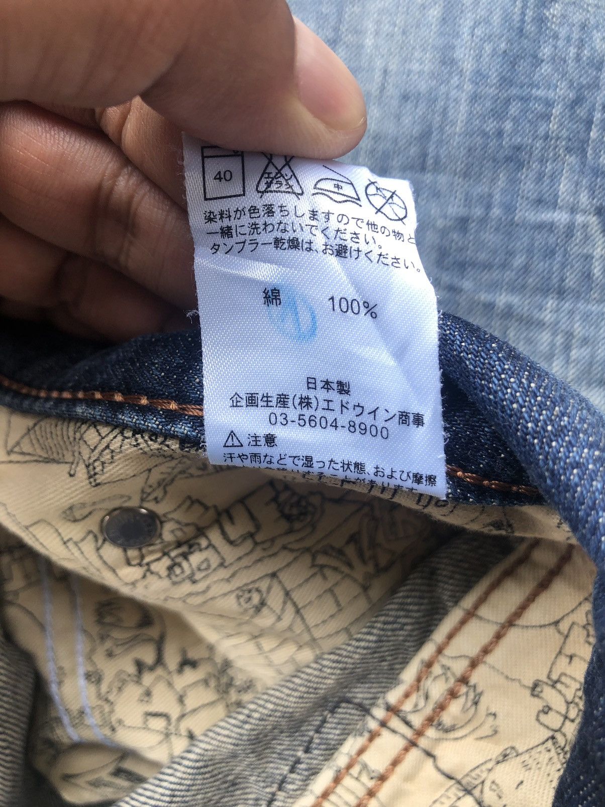 Edwin ESW Big Logo Distressed Jeans Patchwork Painted Size US 32 / EU 48 - 17 Thumbnail
