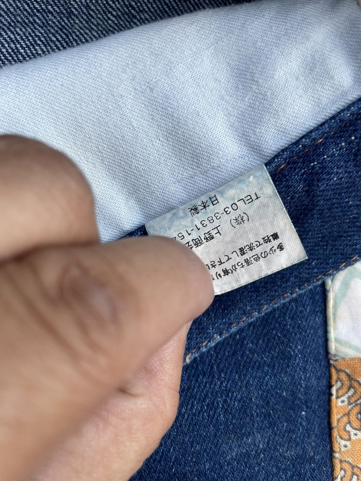 Japanese Brand Ku Usa Flare Denim Size 32" / US 10 / IT 46 - 16 Thumbnail