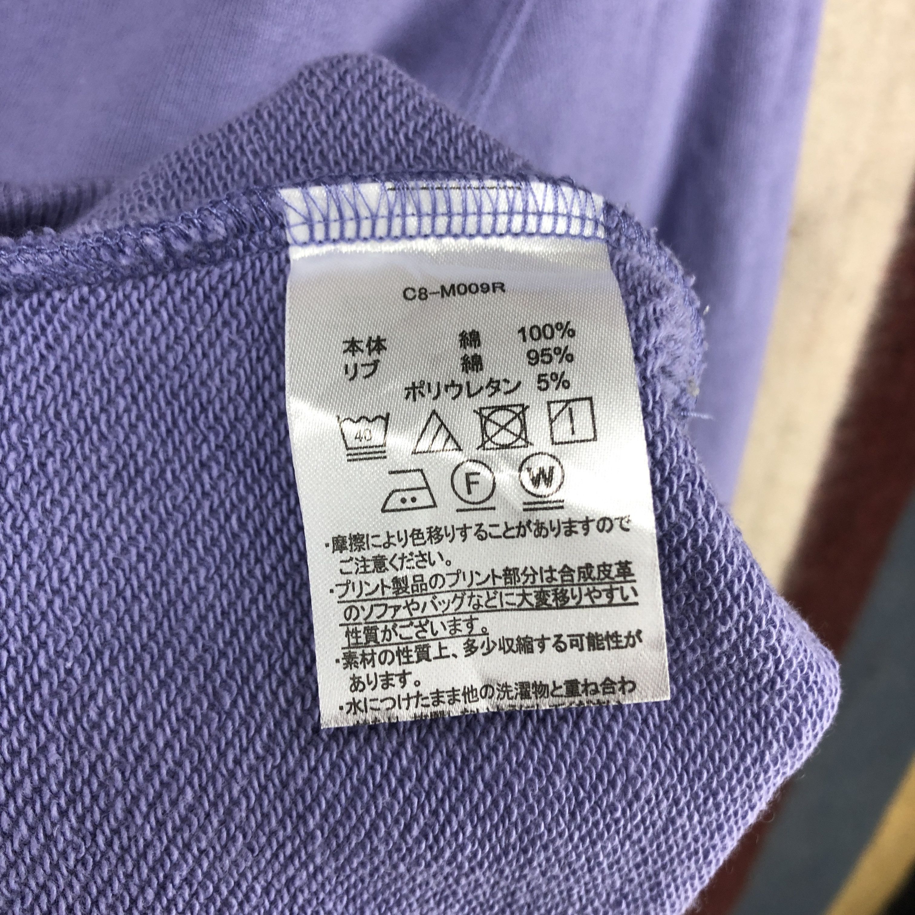 Champion CHAMPION Crew Neck Sweatshirt #0347/O Size US XS / EU 42 / 0 - 5 Thumbnail