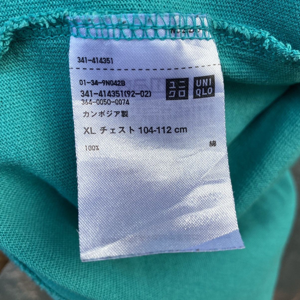 Lemaire × Uniqlo Thrashed Faded Lemaire x Uniqlo ERD GRUNGE PLAIN TEE Size US XL / EU 56 / 4 - 5 Thumbnail