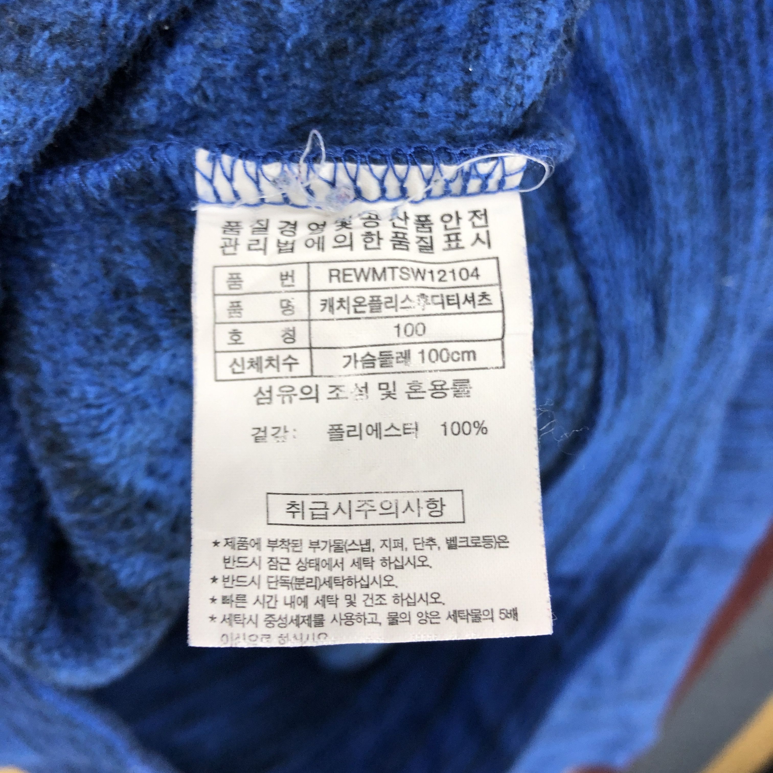 Japanese Brand THE RED FACE Outdoor Trekking Hoodie Fleece #0490/U Size US M / EU 48-50 / 2 - 7 Thumbnail
