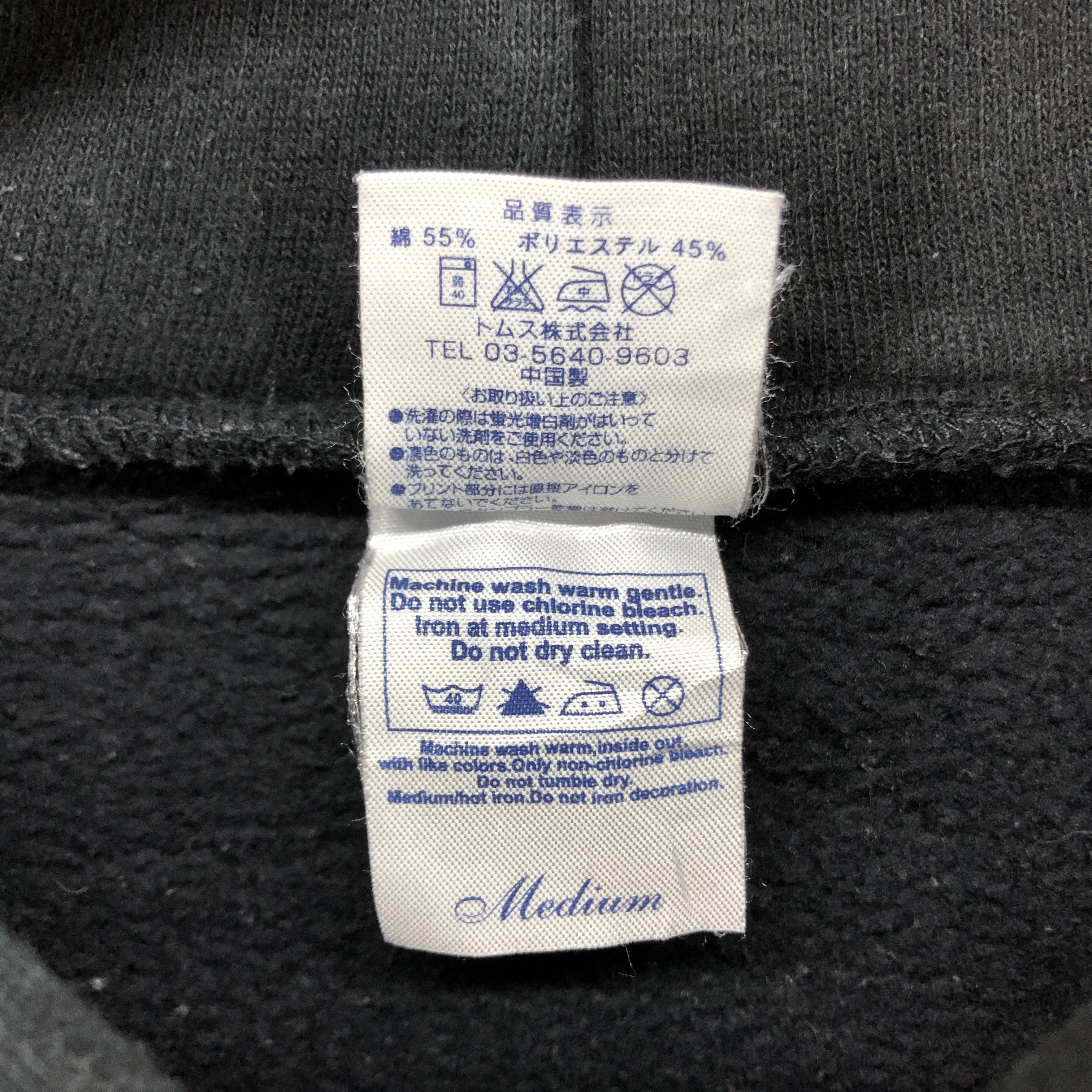 Japanese Brand SANTA AND KANGAROO by PRINTSTAR Hoodie Pullover #2687-96 Size US M / EU 48-50 / 2 - 5 Thumbnail