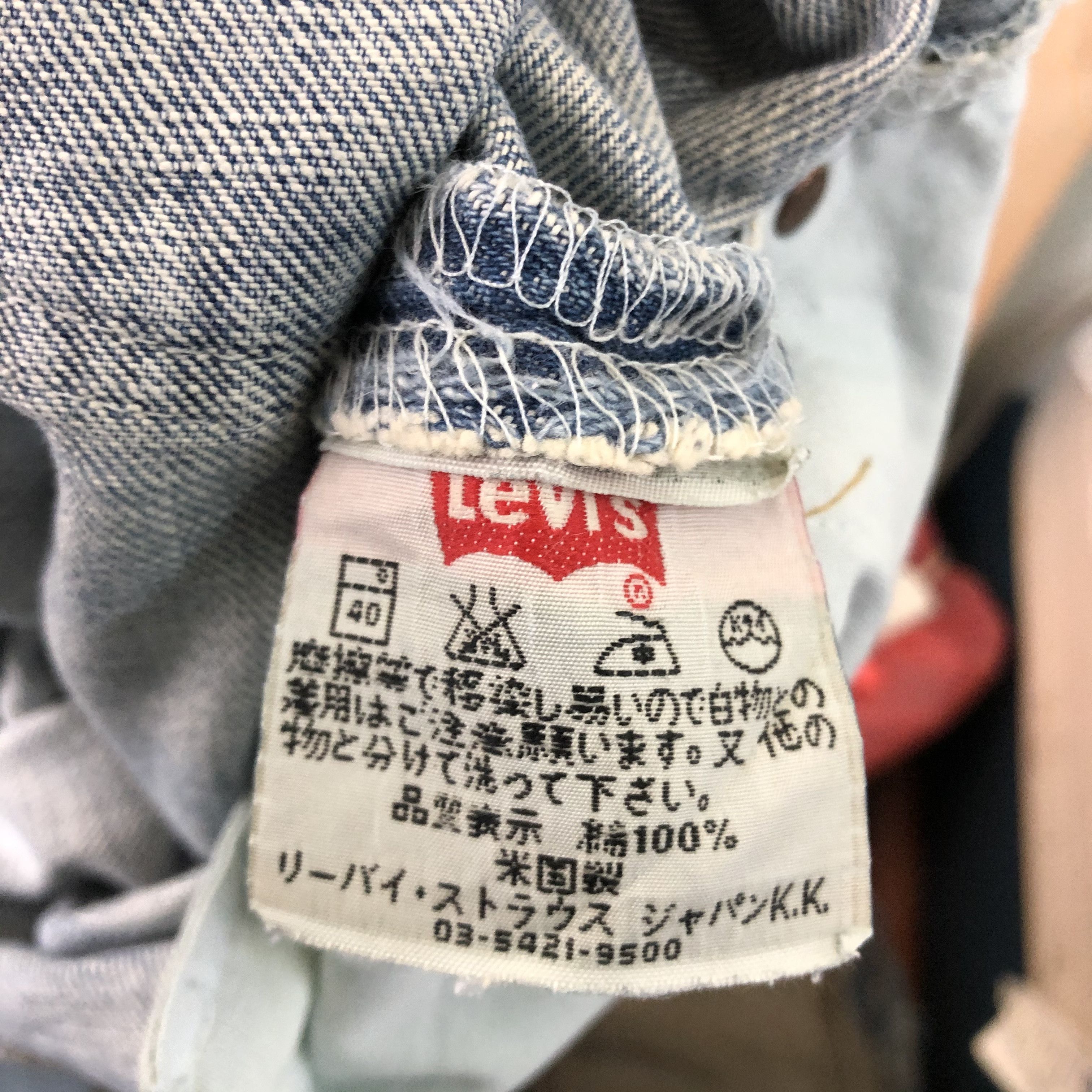 Levi's DLL 501 Levi’s japan Distressed Blue Denim #c002 Size US 29 - 12 Thumbnail