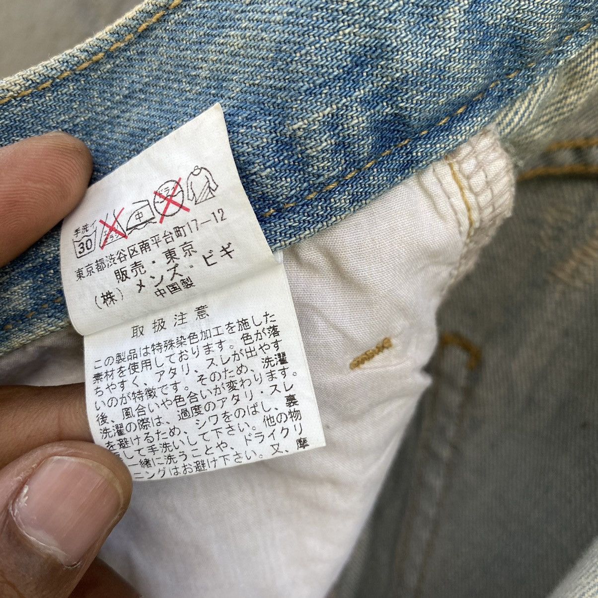 Japanese Brand Thrashed Rattle Trap Japanese Brand ERD GRUNGE JEANS Size US 33 - 9 Thumbnail