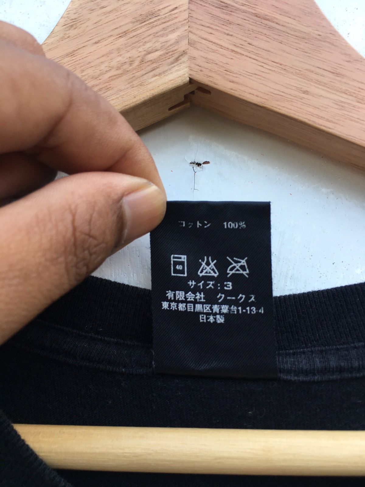 Number (N)ine Rare Number (N)ine Cigarettes Tee! Size US M / EU 48-50 / 2 - 9 Thumbnail