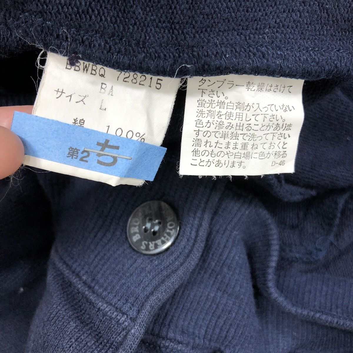 Brooks Brothers BROOKS BROTHERS Cardigan Sweater Small Logo Casual Style Size US L / EU 52-54 / 3 - 6 Thumbnail