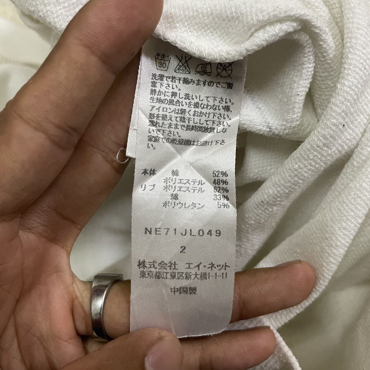 Issey Miyake Vintage 90’s Milk Tea Ne-Net by Issey Miyake Size US L / EU 52-54 / 3 - 7 Thumbnail