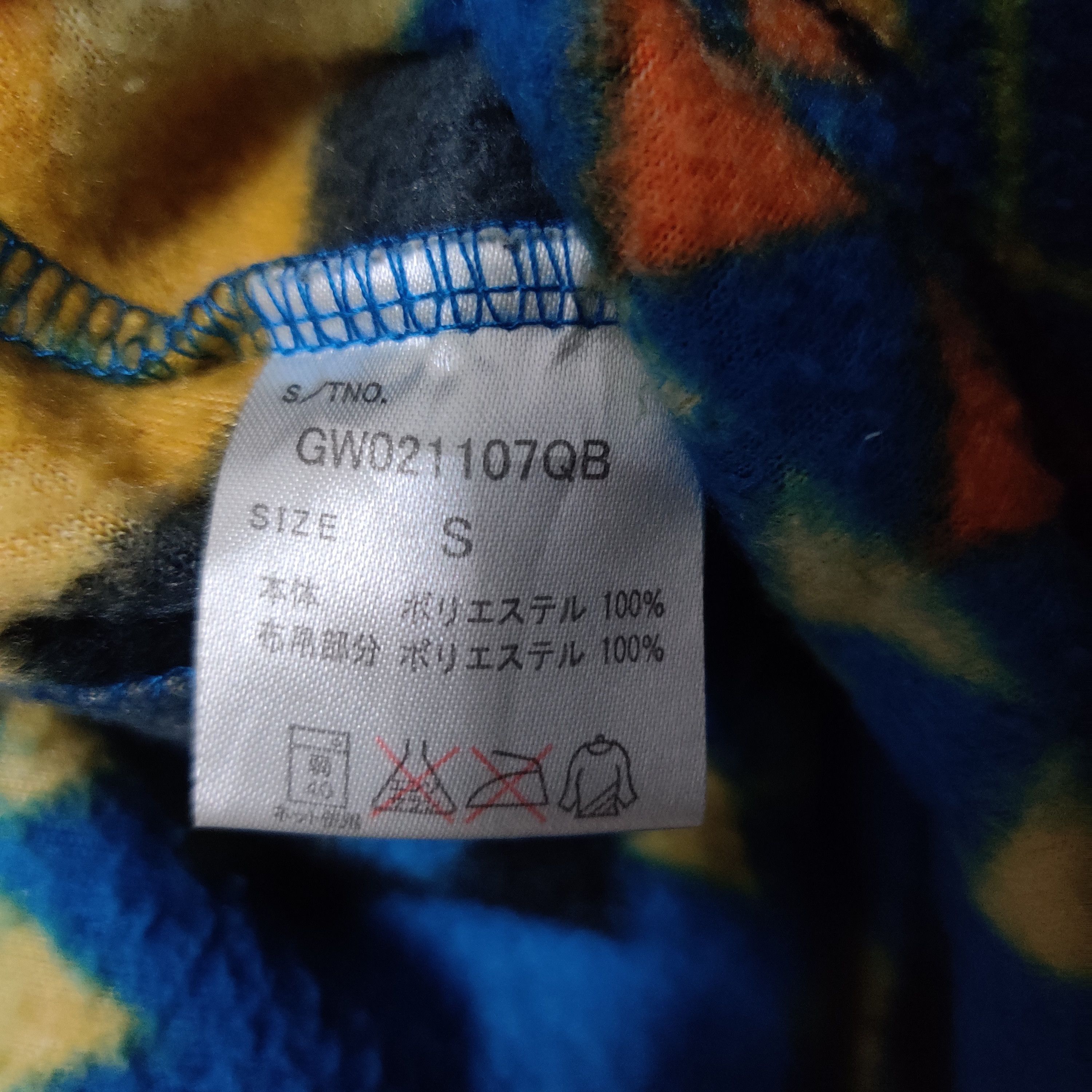 Global Work Global Work Native Fleece Vest Nice Design Size US S / EU 44-46 / 1 - 6 Thumbnail