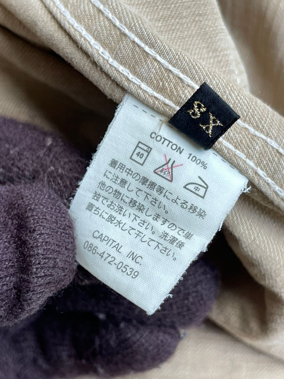 Kapital Kapital Kiro Hirata Selvedge Denim Jacket Size US XS / EU 42 / 0 - 17 Thumbnail