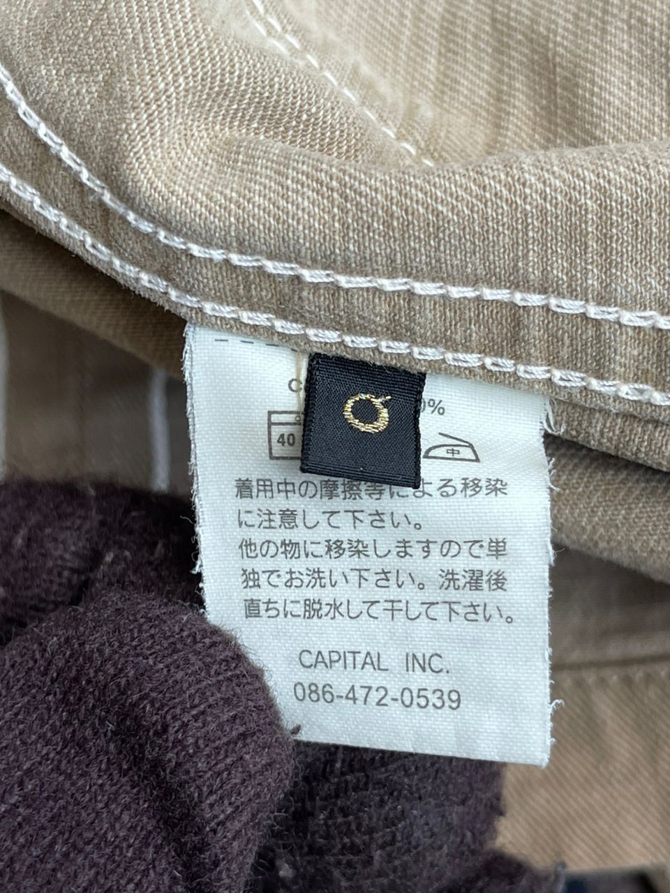 Kapital Kapital Kiro Hirata Selvedge Denim Jacket Size US XS / EU 42 / 0 - 16 Thumbnail
