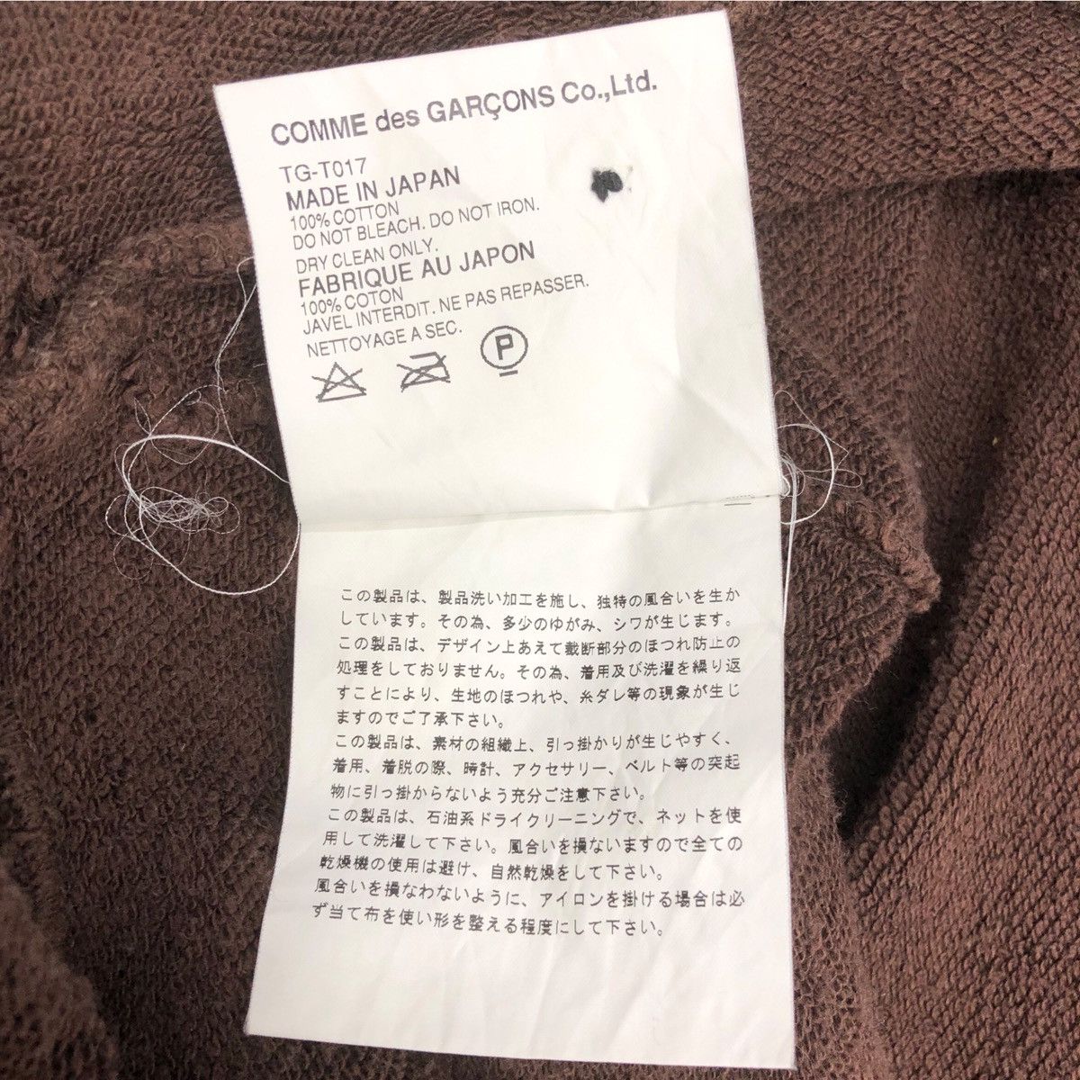 Comme des Garcons Vtg AD2002 COMME DES GARÇONS TRICOT Rare Design Cardigan Size S / US 4 / IT 40 - 6 Thumbnail
