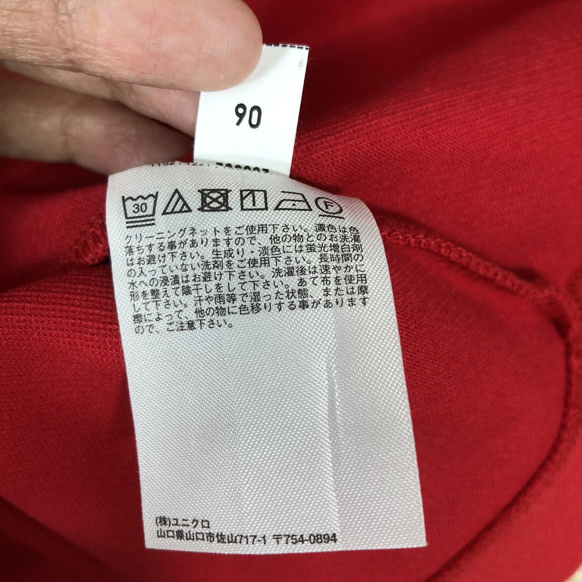Christophe Lemaire Uniqlo x Christopher Lemaire Long Sleeve Red Color Size L / US 10 / IT 46 - 5 Thumbnail