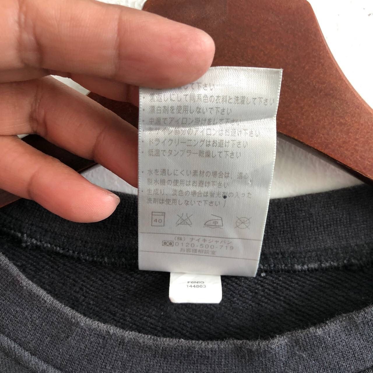 Nike × Vintage Vintage Nike Air Sweatshirt Size US M / EU 48-50 / 2 - 9 Thumbnail