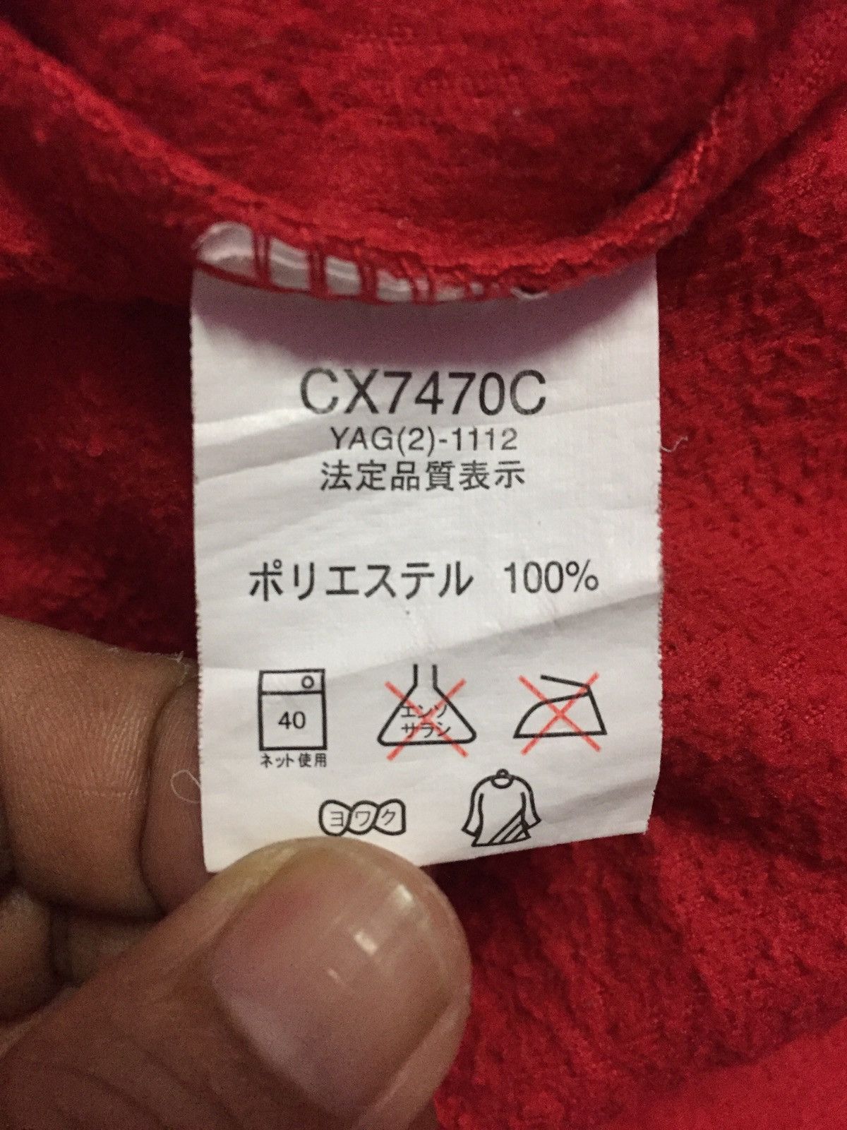 Champion Vintage 90's Champion Sweatshirts Size US M / EU 48-50 / 2 - 4 Thumbnail