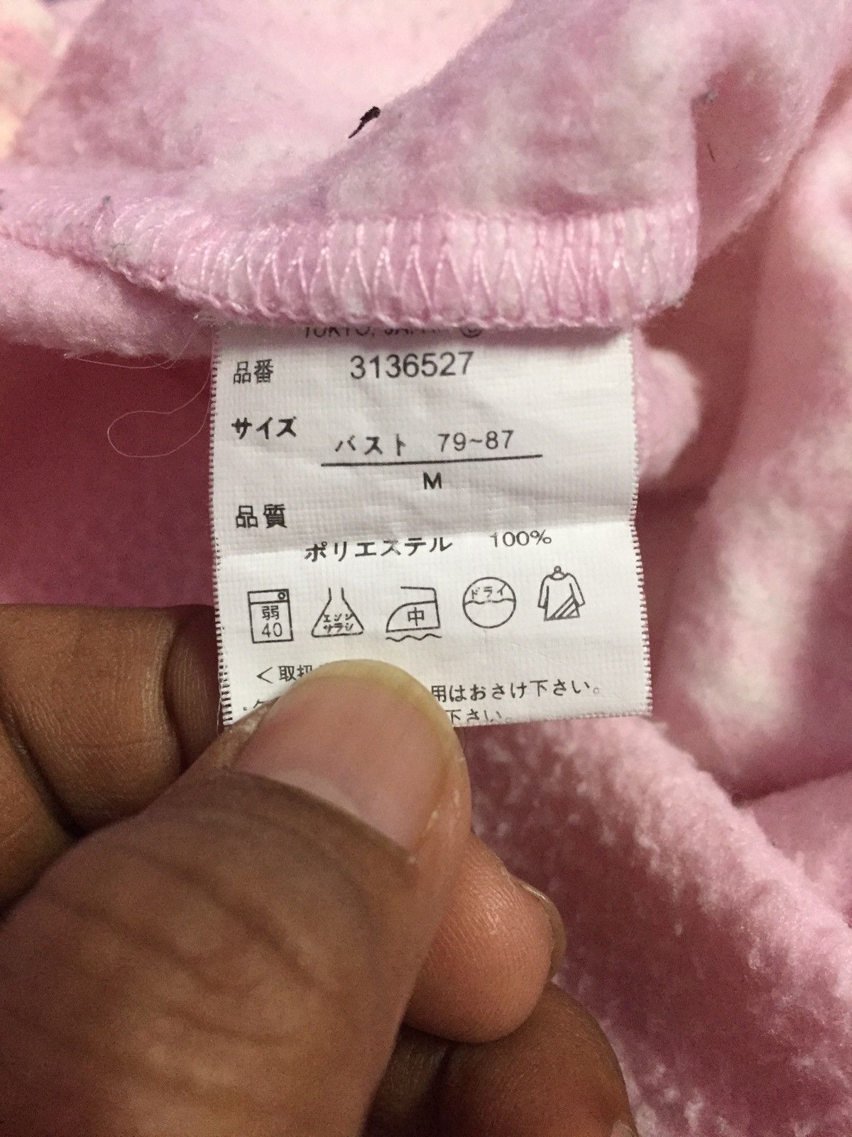 Cartoon Network Vintage Hello Kitty Cartoon Sweatshirts Size M Size US M / EU 48-50 / 2 - 4 Thumbnail