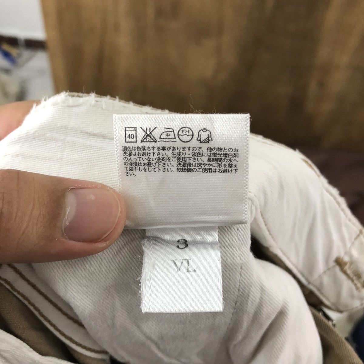 Uniqlo Uniqlo Brown patchwork Casual pants #6309 Size US 31 - 13 Thumbnail