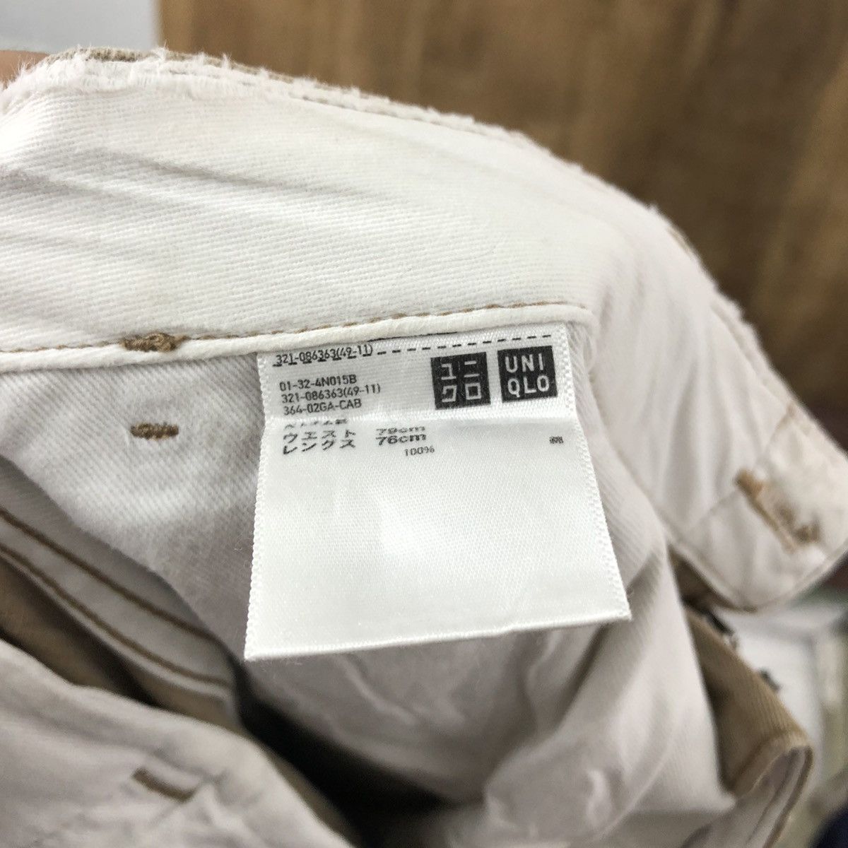Uniqlo Uniqlo Brown patchwork Casual pants #6309 Size US 31 - 12 Thumbnail
