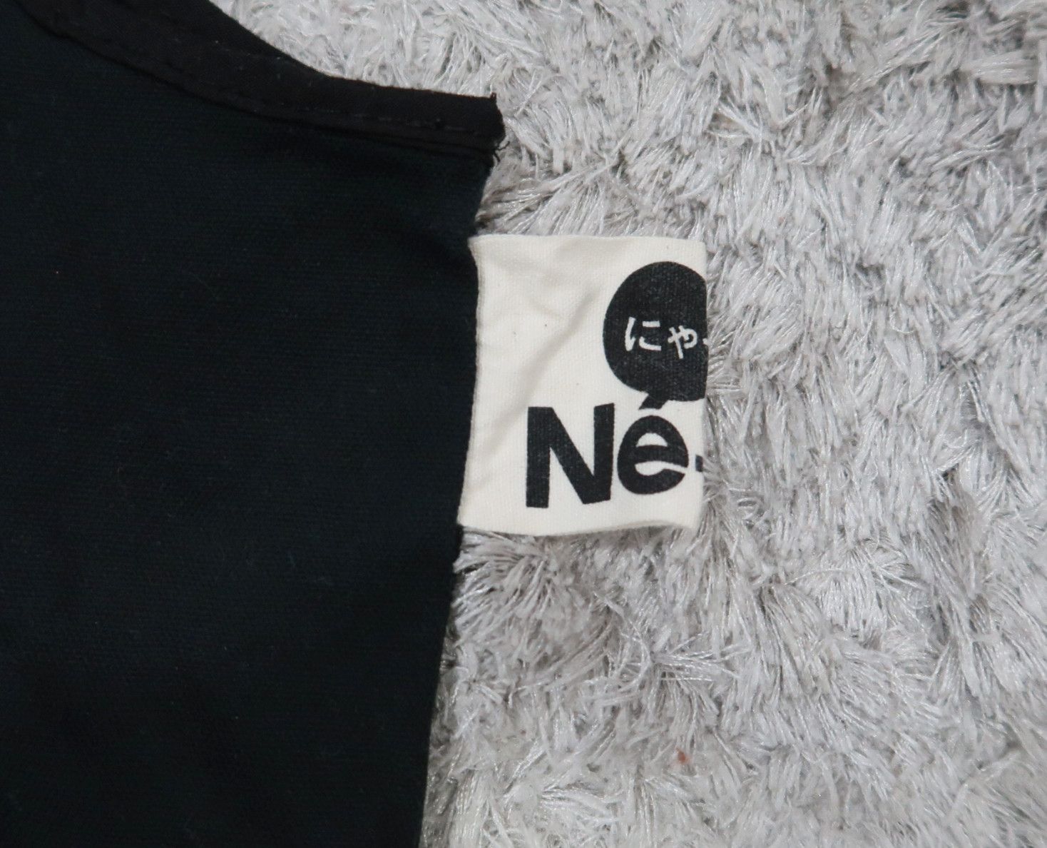 Ne-Net Ne-net Issey Miyake Black Tote Bag Size ONE SIZE - 3 Thumbnail