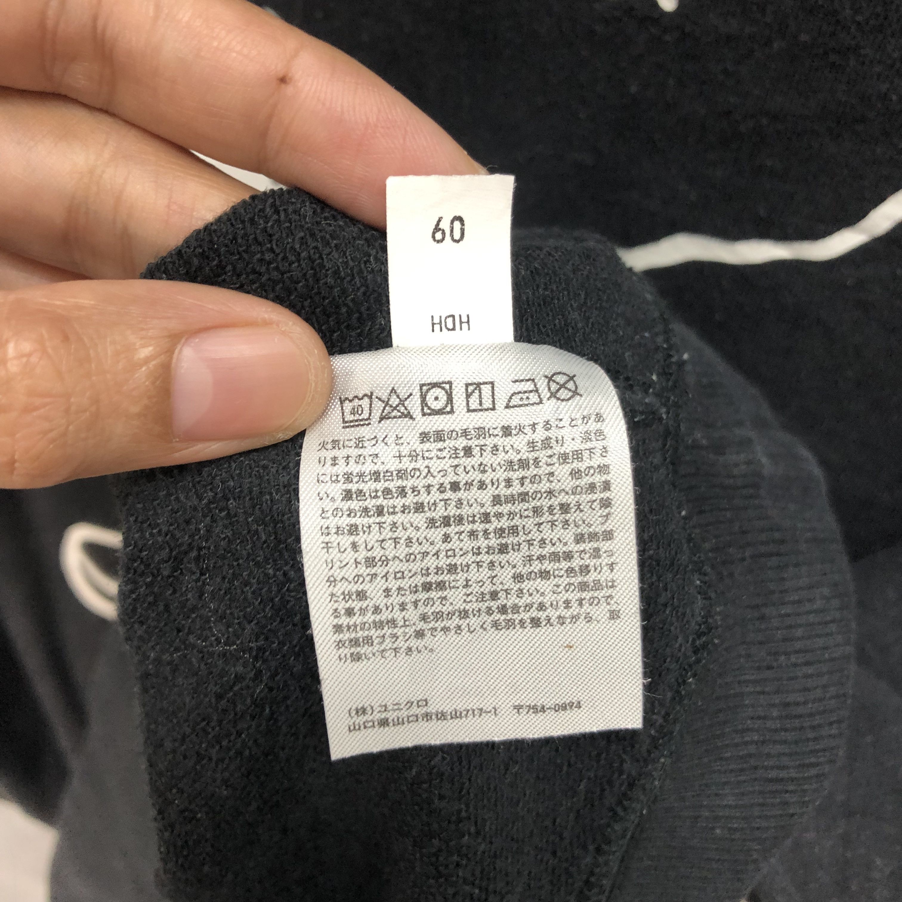 Kaws × Peanuts × Uniqlo Kaws X Uniqlo X Peanuts Skateboard Sweatshirts #6304-59 Size US L / EU 52-54 / 3 - 9 Thumbnail